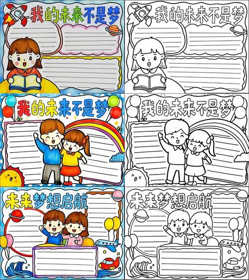 如何规划未来的生活_未来生活怎么过才充实