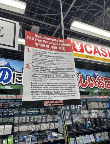 数知科技日本销量怎么样_数知科技产品在日本卖得好吗