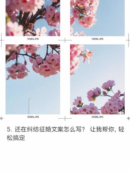 艺术感征婚文案怎么写_如何让征婚文案脱颖而出