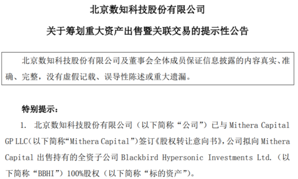 数知科技日本销量怎么样_数知科技产品在日本卖得好吗