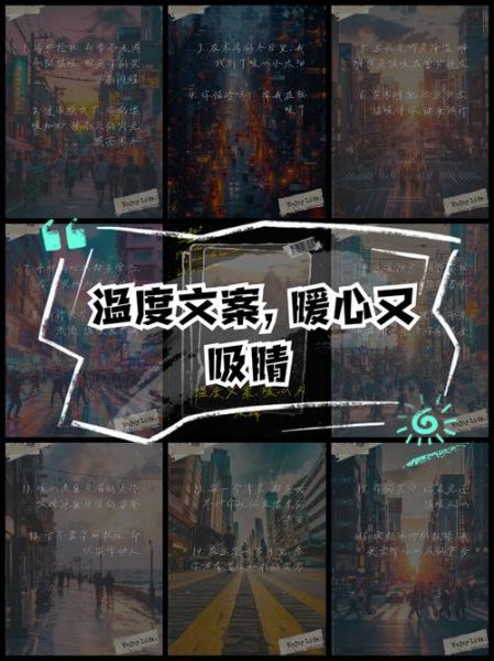 艺术感文案怎么写_如何提升品牌温度