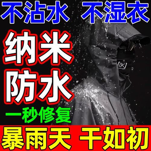 纳米疏水防污涂层有用吗_如何施工