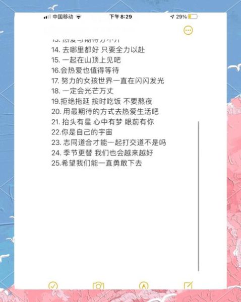 慵懒温柔文案怎么写_如何营造艺术氛围