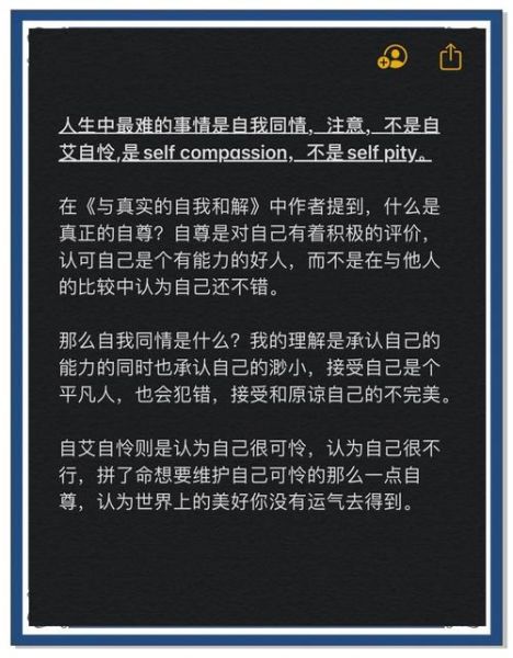 为什么我总是一个人_如何摆脱孤独感