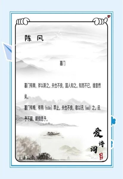历史烂诗大全_为什么这些诗被吐槽