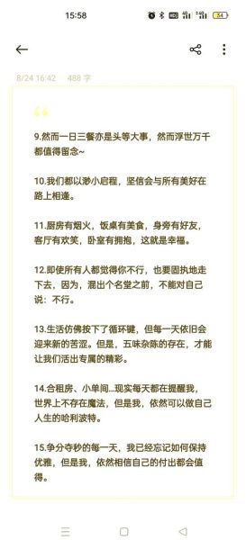 生活就是剧情介绍_如何写出打动人心的剧情文案