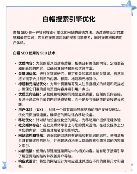 如何优化科技产品SEO_科技产品SEO案例分析