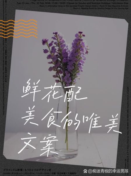 艺术与食物如何融合_艺术与食物文案怎么写