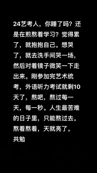 生活为什么这么难熬_如何走出煎熬