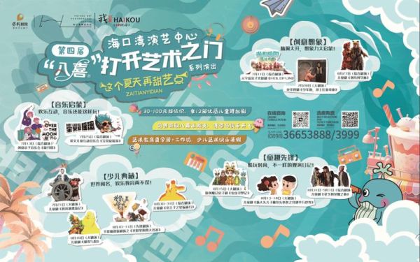 艺术之门是什么_如何报名艺术之门课程