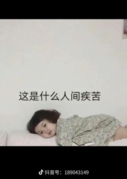 生活为什么这么难熬_如何走出煎熬