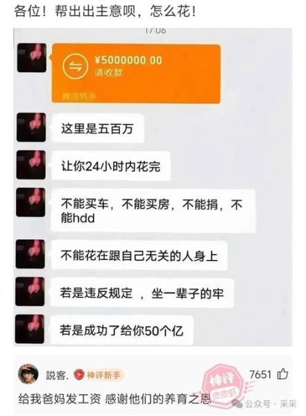 神回复大全_有哪些经典神回复