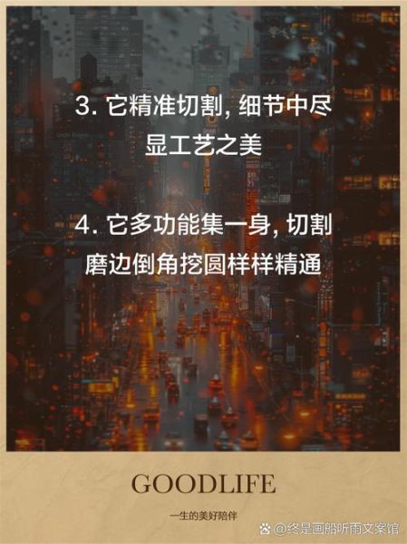 艺术加工文案怎么写_艺术加工文案有哪些技巧