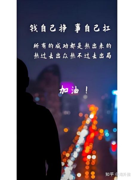 生活继续向前_如何走出低谷