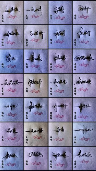 艺术签名怎么设计_艺术签名文案简短