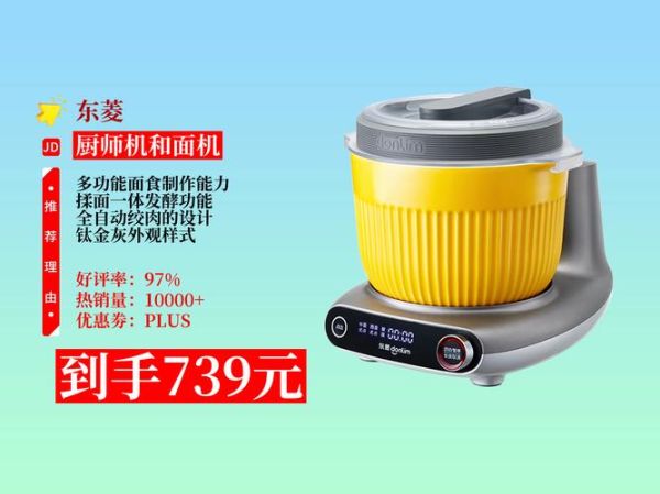 食的科技产品有哪些_食的科技产品怎么用