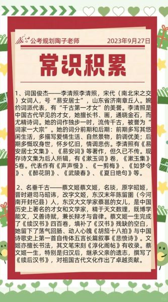 古代才子有哪些人_历代风流才子排名