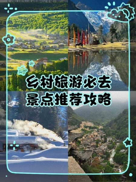 乡村一日生活怎么过_乡村一日游攻略