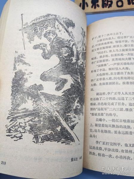 传奇历史故事大全_有哪些经典战役