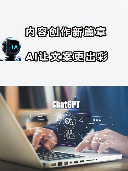 艺术AI文案怎么写_AI文案写作技巧