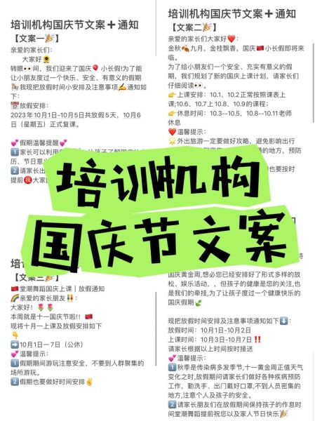 国庆艺术培训哪家好_如何挑选国庆艺术班