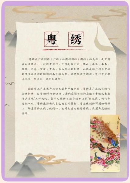 传统艺术文化有哪些_如何传承