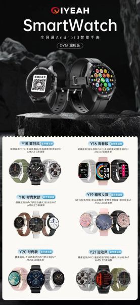 成人智能手表哪款好_如何挑选成人智能手表