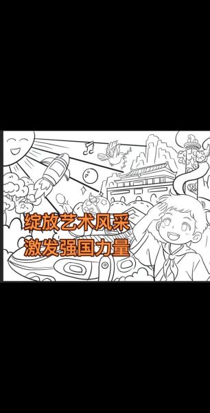 艺术风采是什么_如何提升艺术风采