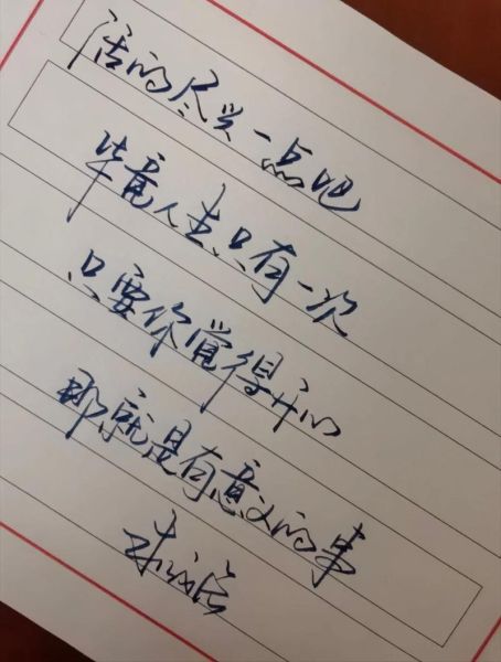 日常生活打卡文案怎么写_高级感朋友圈文案技巧