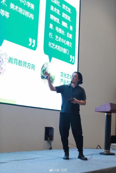 艺术教育讲座内容有哪些_如何报名艺术教育讲座