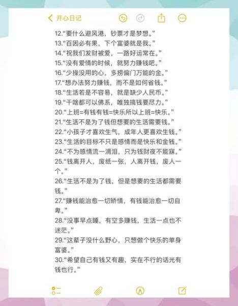 如何靠写生活文案赚钱_新手怎么做