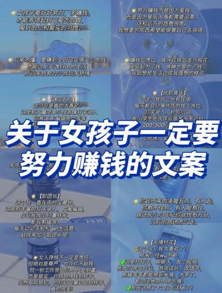 如何靠写生活文案赚钱_新手怎么做