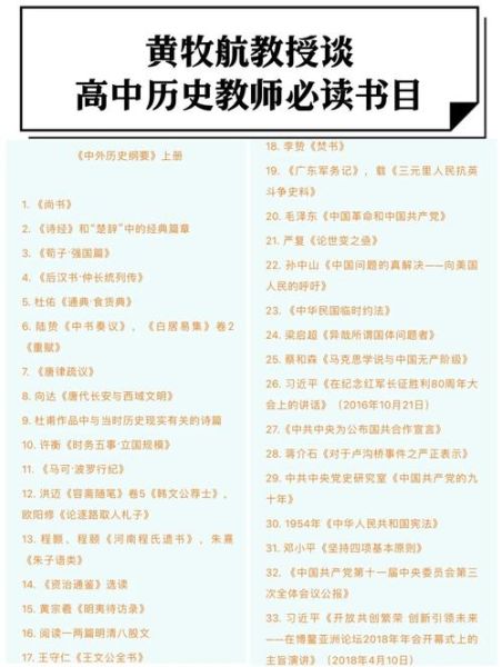 历史类书名大全_如何挑选入门读物