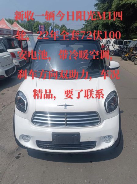 阳光科技产品有哪些_阳光科技产品怎么样