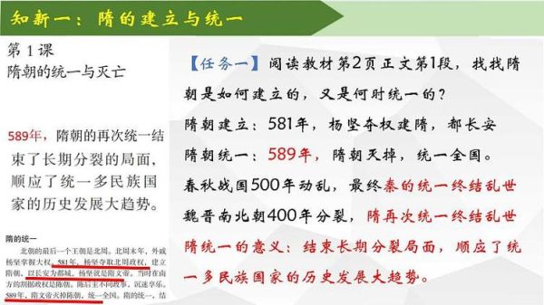 历史教学ppt大全免费下载_如何制作高质量课件