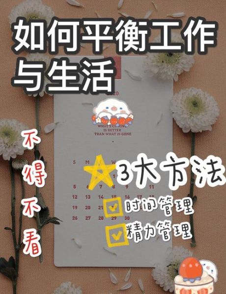 早起上班如何保持精力_通勤路上怎么利用时间