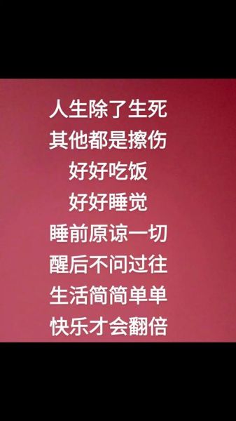平平淡淡文案生活_如何写出真实感