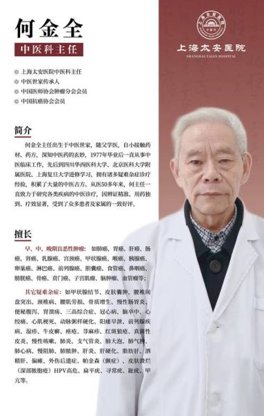历史专家大全_如何快速查找权威历史学者