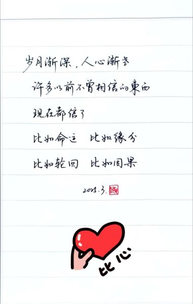 文案文字艺术怎么写_文字艺术文案技巧