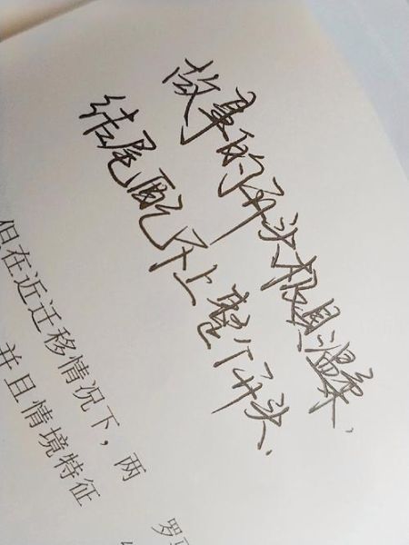 文案文字艺术怎么写_文字艺术文案技巧