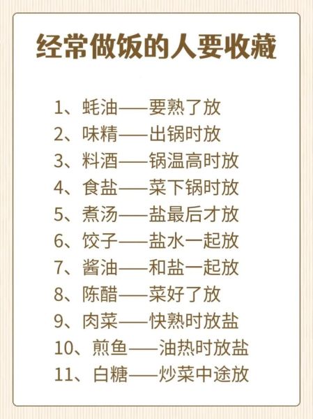 不会生活怎么办_如何提升生活技能