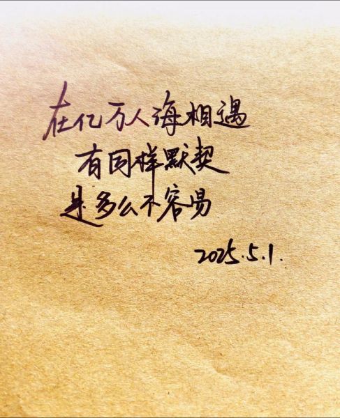 文案文字艺术怎么写_文字艺术文案技巧