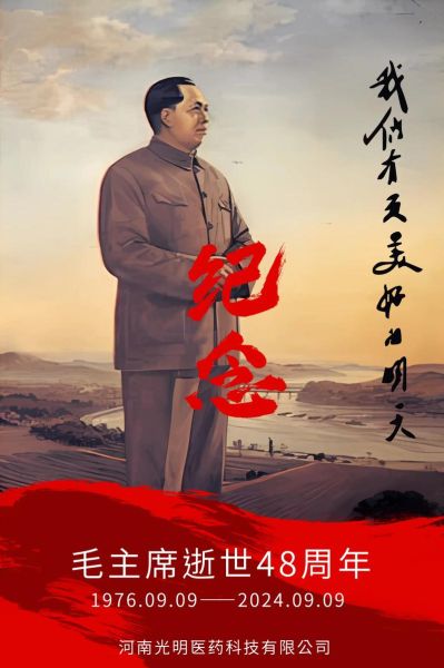 历史伟人现代大全_有哪些人值得铭记