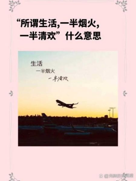 本真生活是什么_如何过本真生活