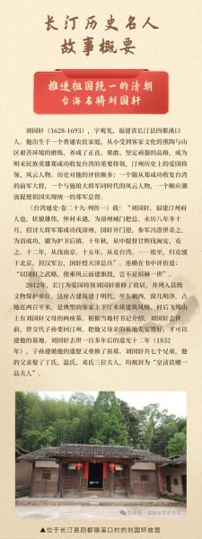 台湾历史故事大全_有哪些必看经典