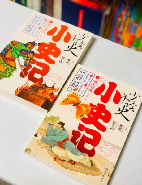 读历史免费大全_有哪些靠谱网站