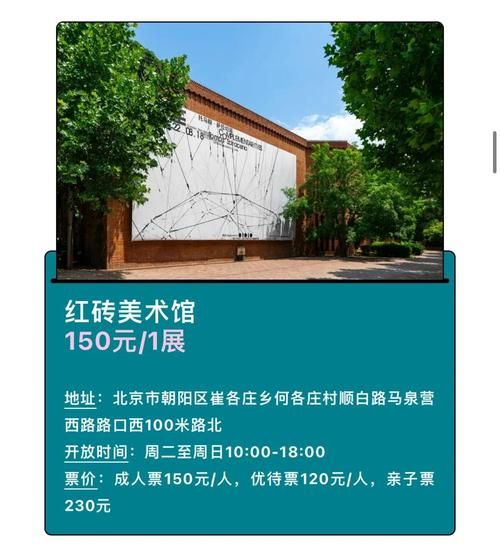 艺术博览中心门票多少钱_值得去吗