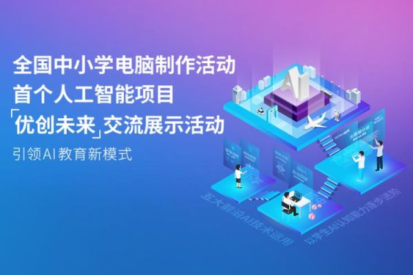 优创建筑科技产品怎么样_优创建筑科技产品有哪些