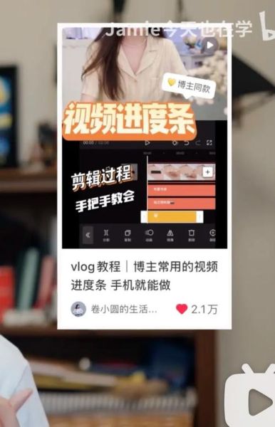 学校生活视频怎么拍_如何剪辑校园vlog