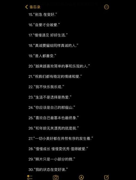 朋友圈自拍怎么拍好看_生活自拍文案怎么写